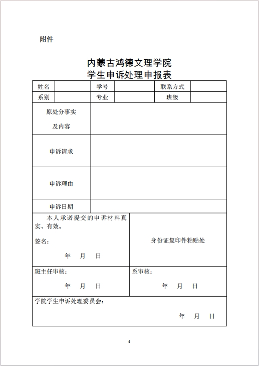 微信截圖_20250716201042.png 微信截圖_20250716201042.png